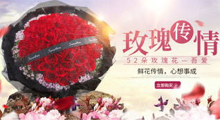 青海海西州格尔木市大格勒乡鲜花速递